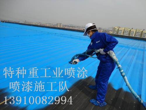 南岗除锈喷漆 & 设备厂房翻新